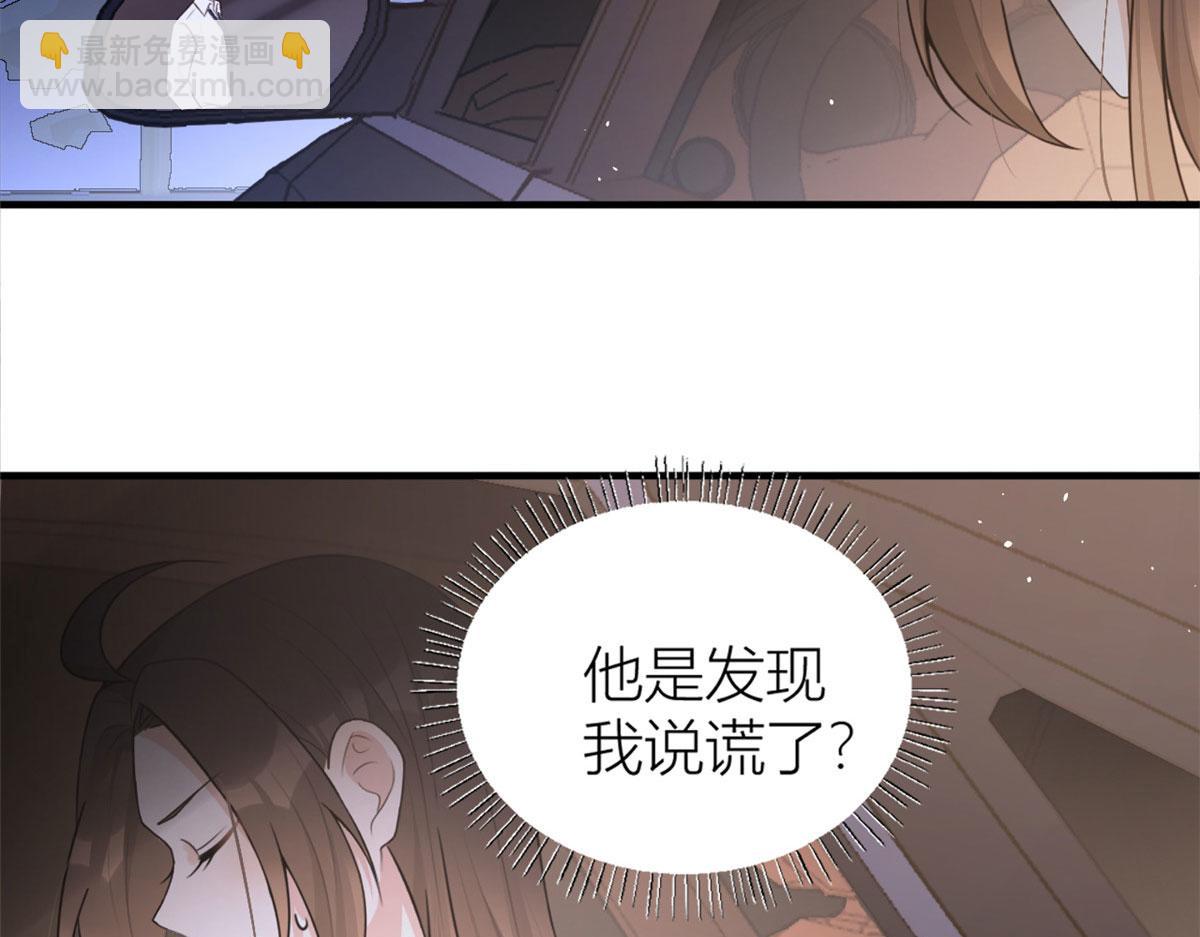 第80话 分手(1/2)-第80话
