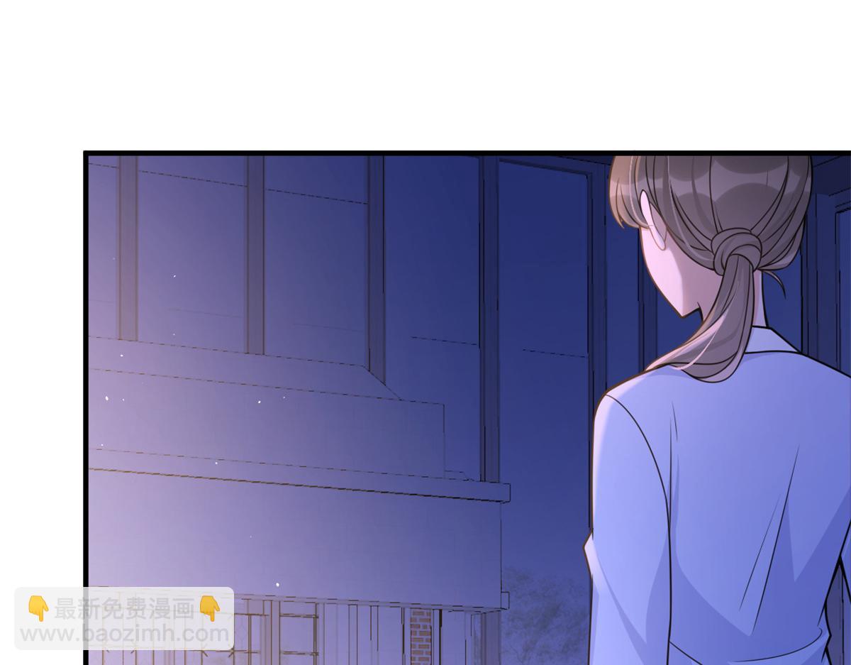 第84话 &ldquo;花瓶&rdquo;温乔(1/2)-第84话