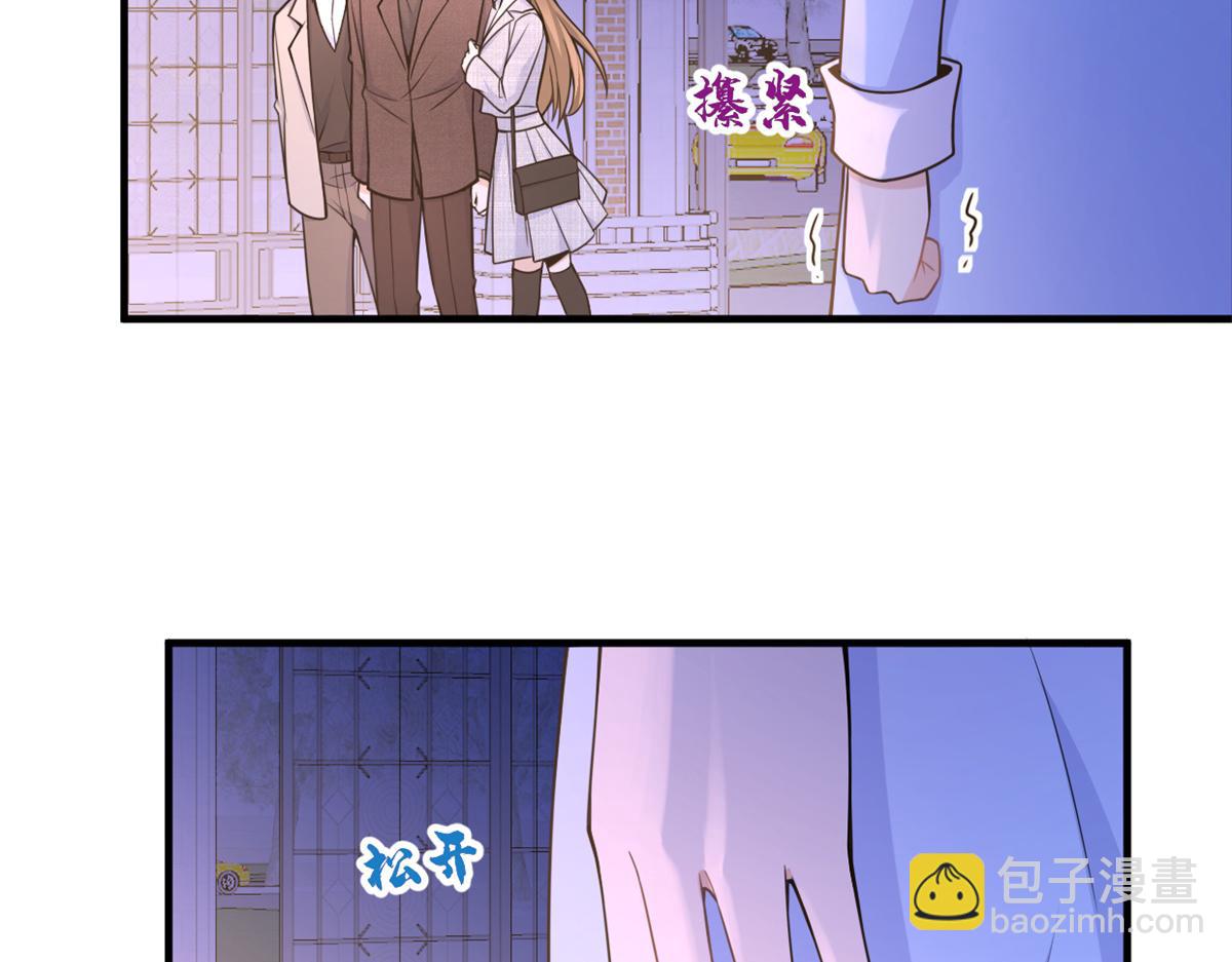 第84话 &ldquo;花瓶&rdquo;温乔(1/2)-第84话