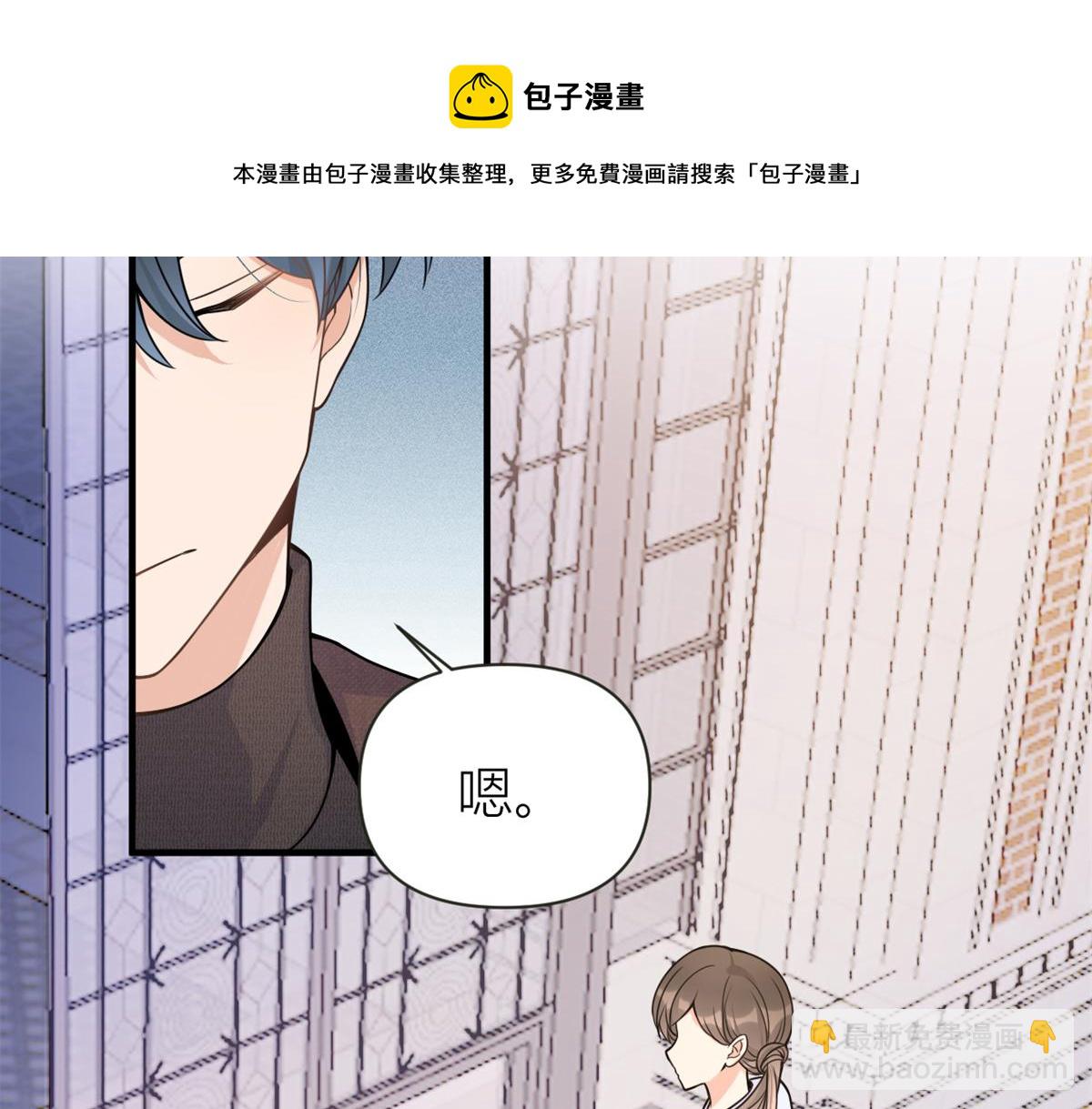 第84话 &ldquo;花瓶&rdquo;温乔(1/2)-第84话