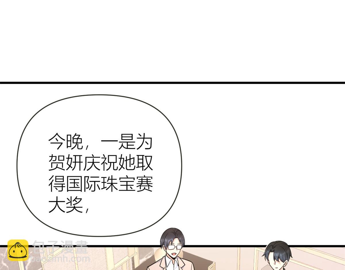 第84话 &ldquo;花瓶&rdquo;温乔(1/2)-第84话