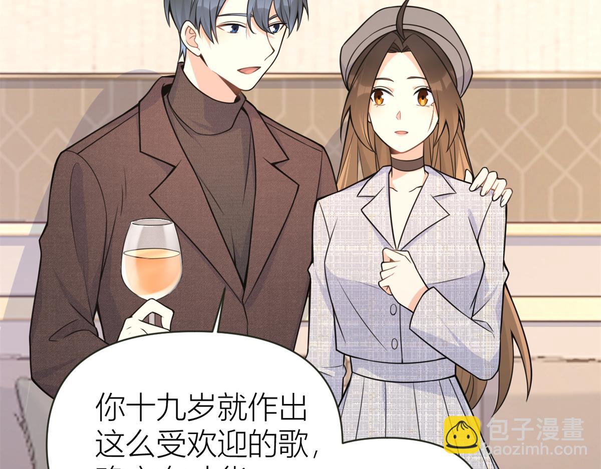 第84话 &ldquo;花瓶&rdquo;温乔(1/2)-第84话