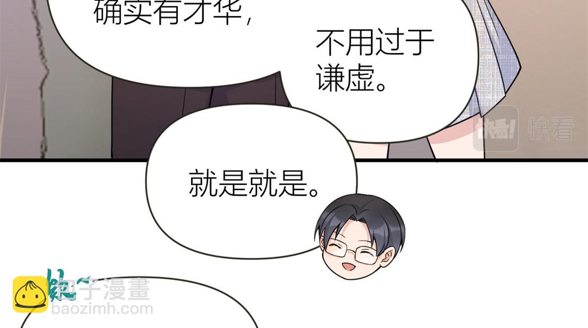 第84话 &ldquo;花瓶&rdquo;温乔(1/2)-第84话