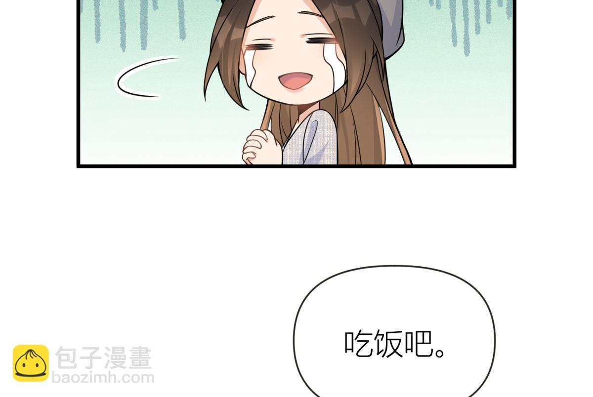 第84话 &ldquo;花瓶&rdquo;温乔(1/2)-第84话