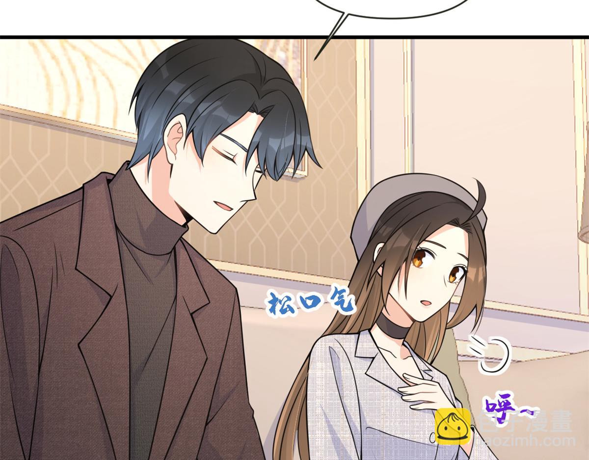 第84话 &ldquo;花瓶&rdquo;温乔(1/2)-第84话