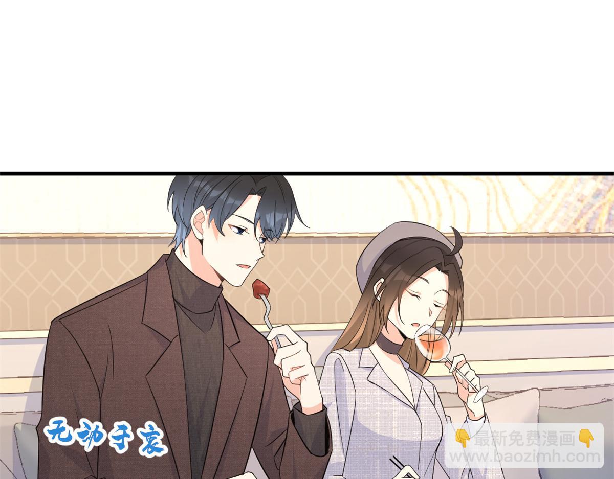 第84话 &ldquo;花瓶&rdquo;温乔(1/2)-第84话