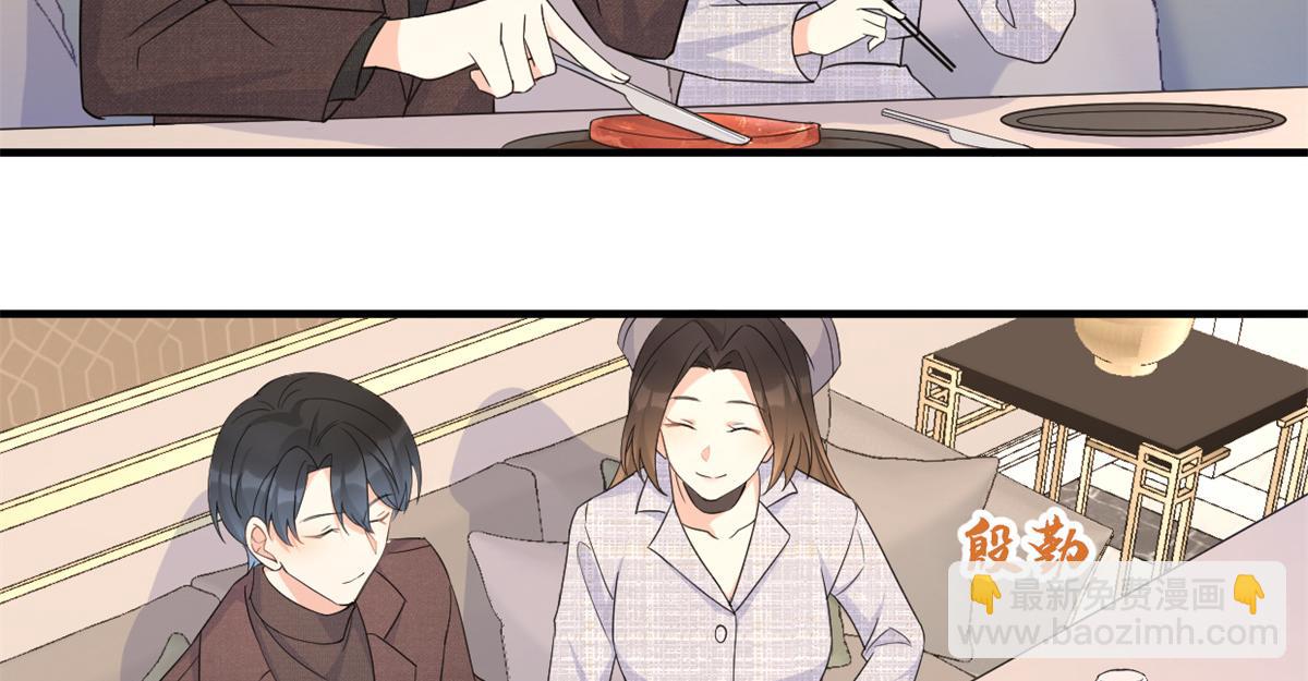 第84话 &ldquo;花瓶&rdquo;温乔(1/2)-第84话