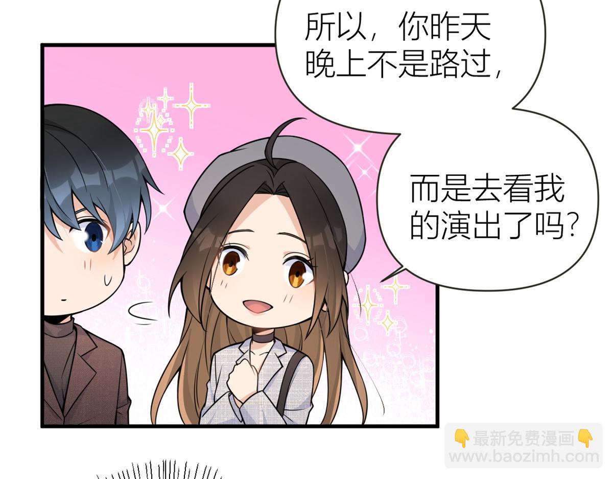 第84话 &ldquo;花瓶&rdquo;温乔(1/2)-第84话
