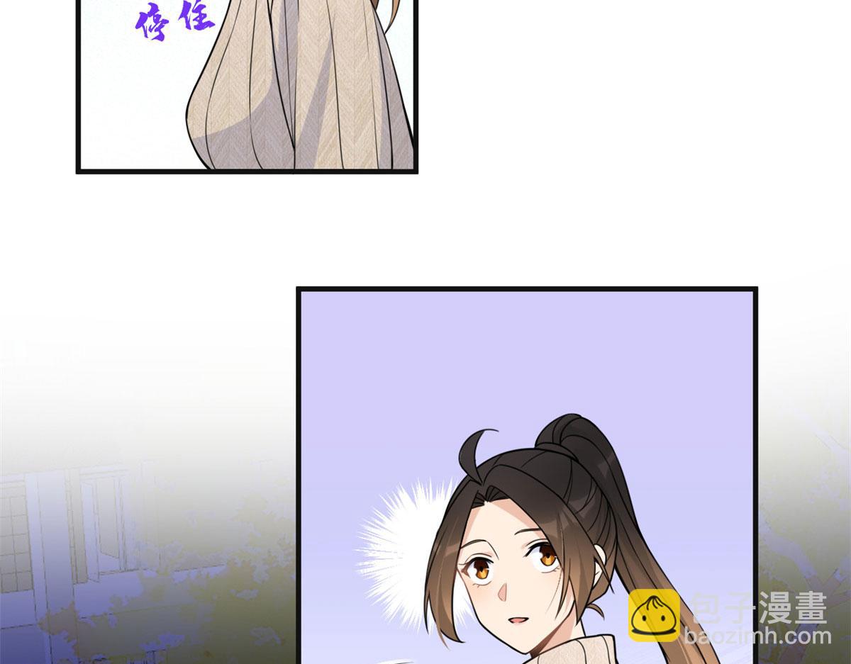 第86话 天台告白(1/2)-第86话
