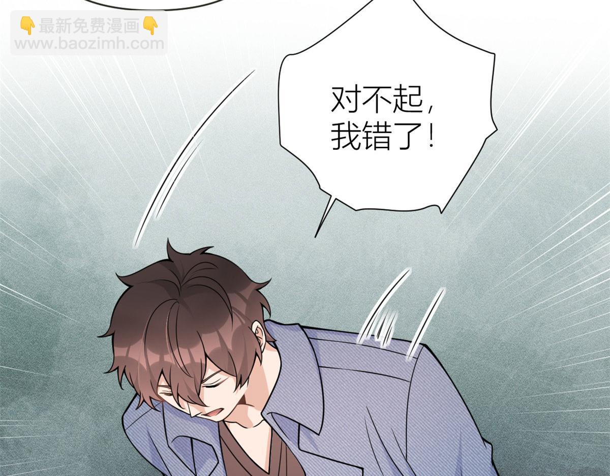 第86话 天台告白(1/2)-第86话