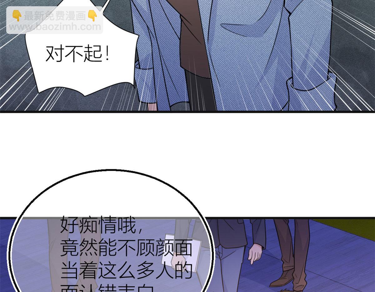 第86话 天台告白(1/2)-第86话
