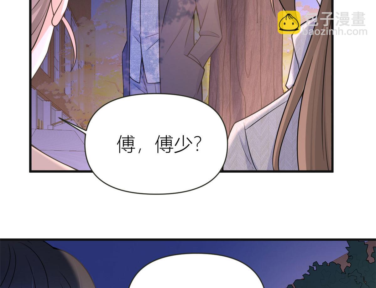 第86话 天台告白(1/2)-第86话