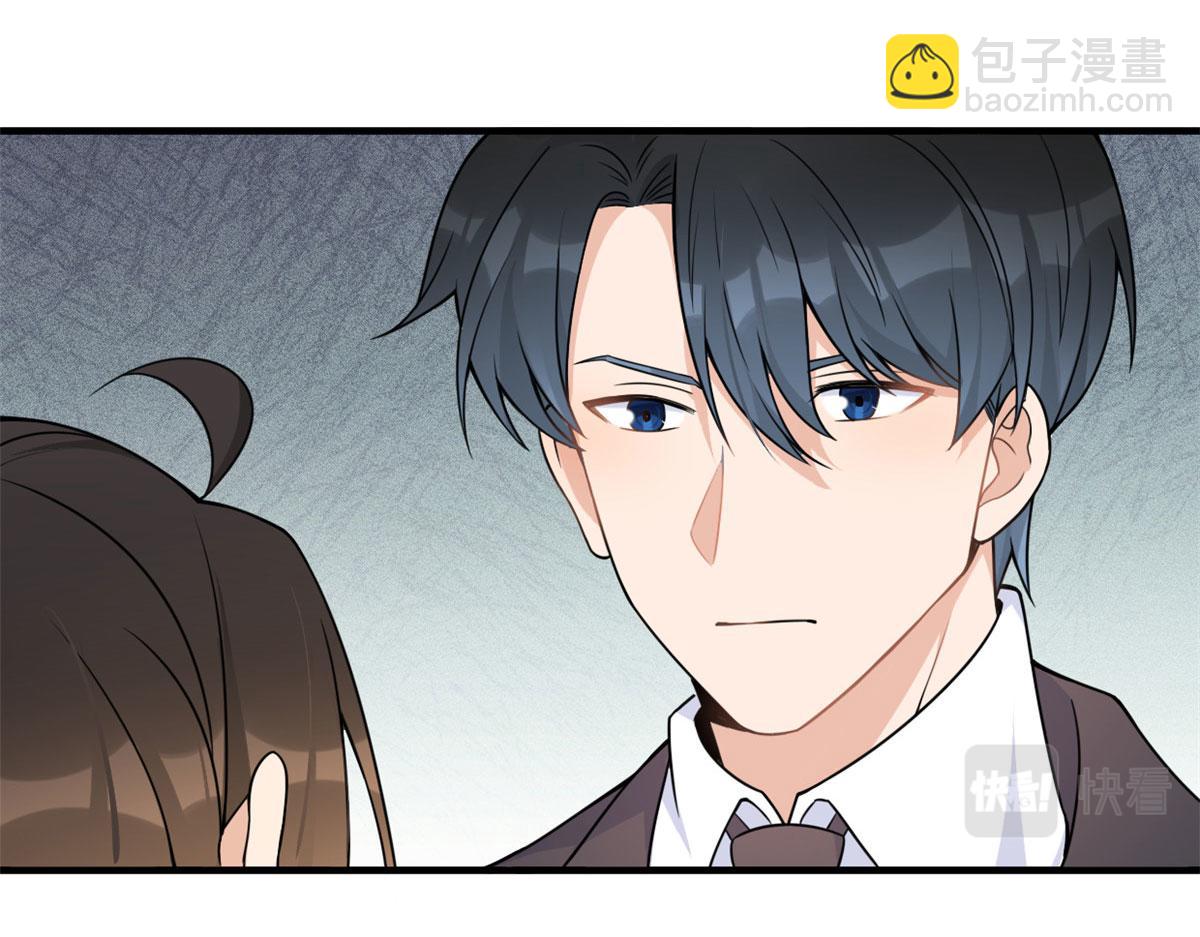 第86话 天台告白(1/2)-第86话