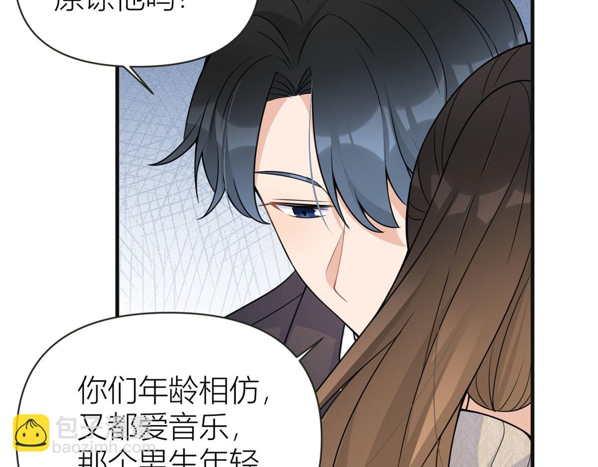 第86话 天台告白(1/2)-第86话
