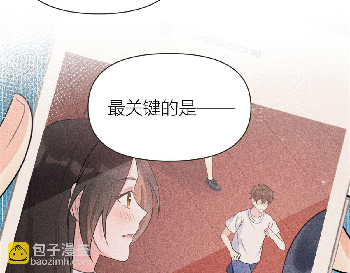 第86话 天台告白(1/2)-第86话