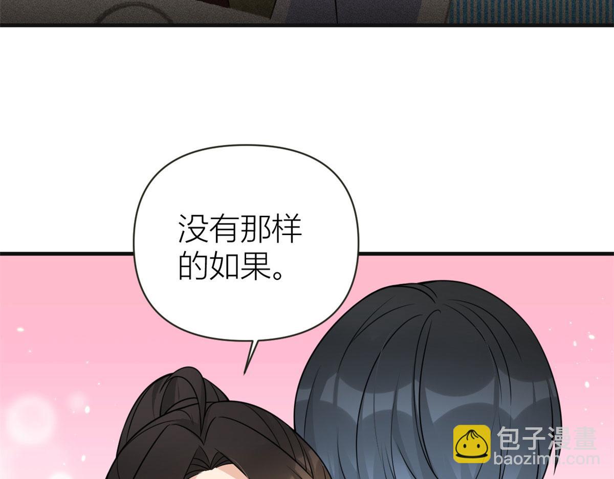 第86话 天台告白(1/2)-第86话