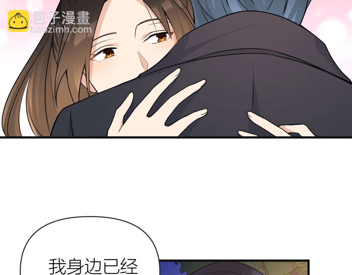 第86话 天台告白(1/2)-第86话