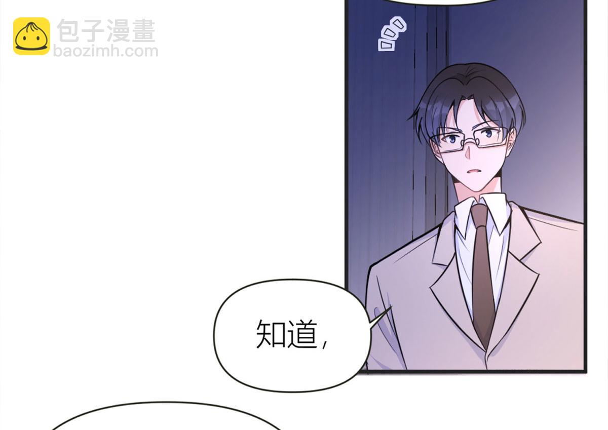 第88话 十三天？(1/3)-第88话