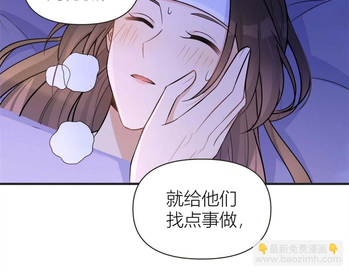第88话 十三天？(1/3)-第88话