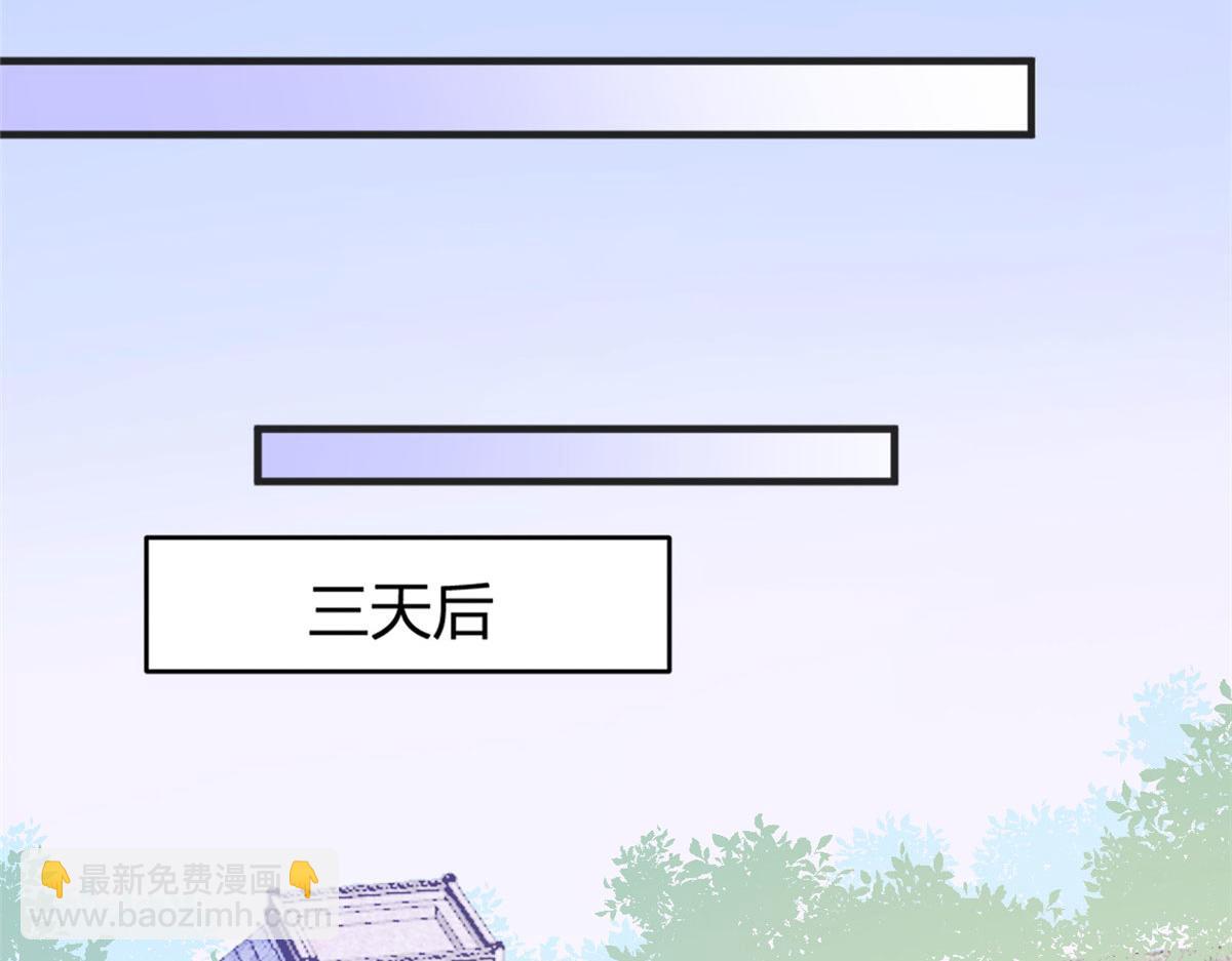 第88话 十三天？(1/3)-第88话