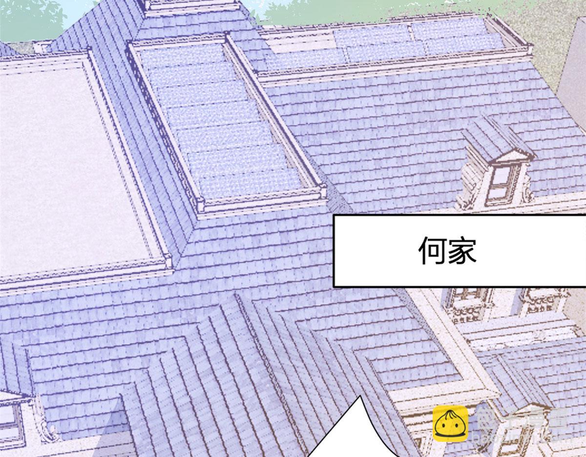 第88话 十三天？(1/3)-第88话