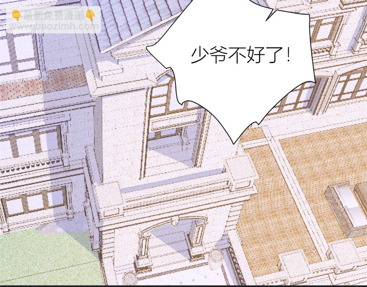 第88话 十三天？(1/3)-第88话