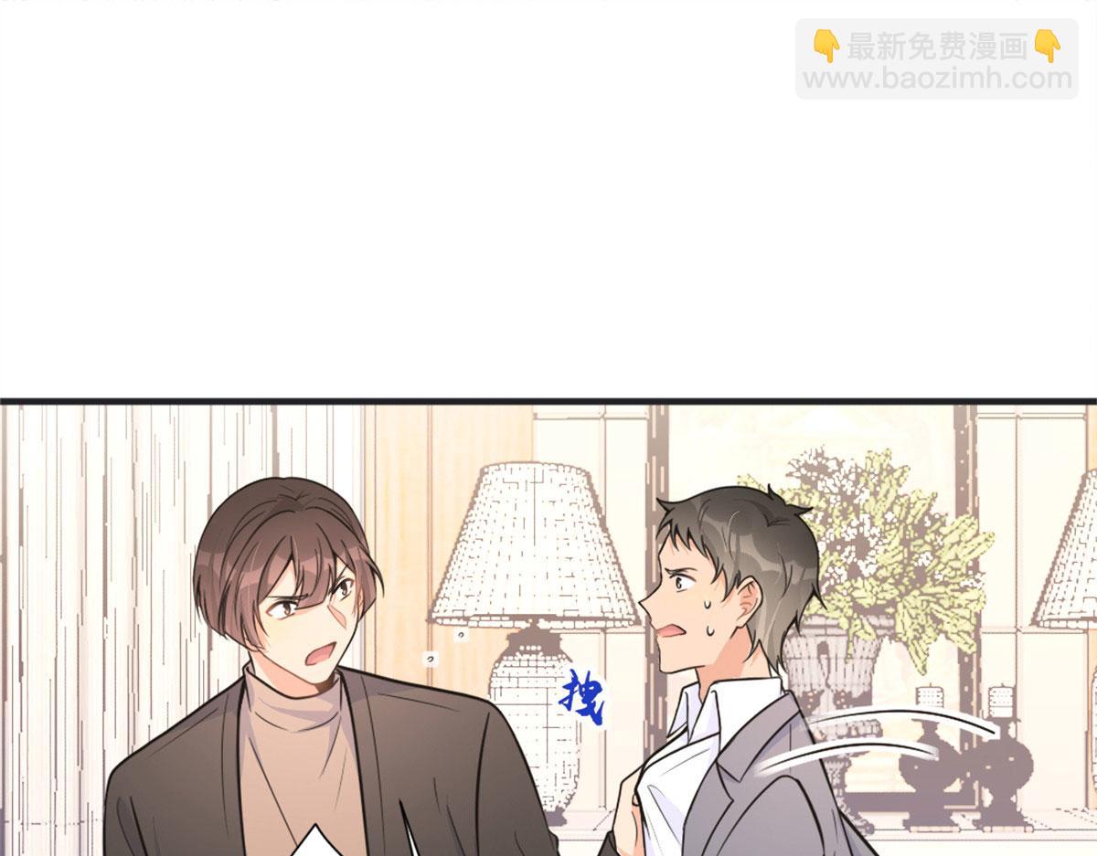 第88话 十三天？(1/3)-第88话