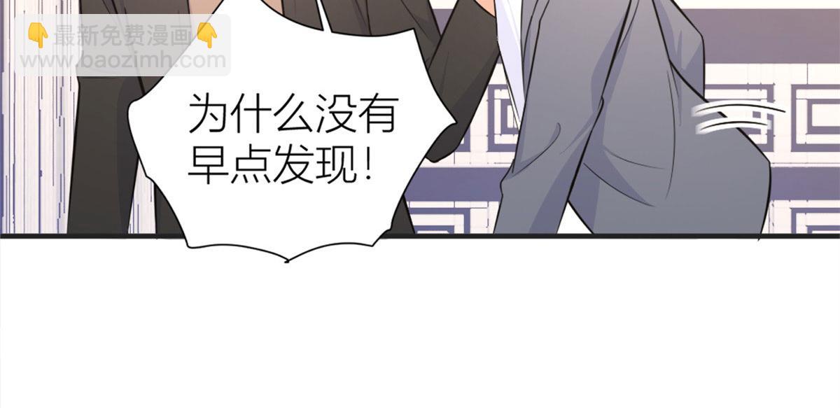 第88话 十三天？(1/3)-第88话