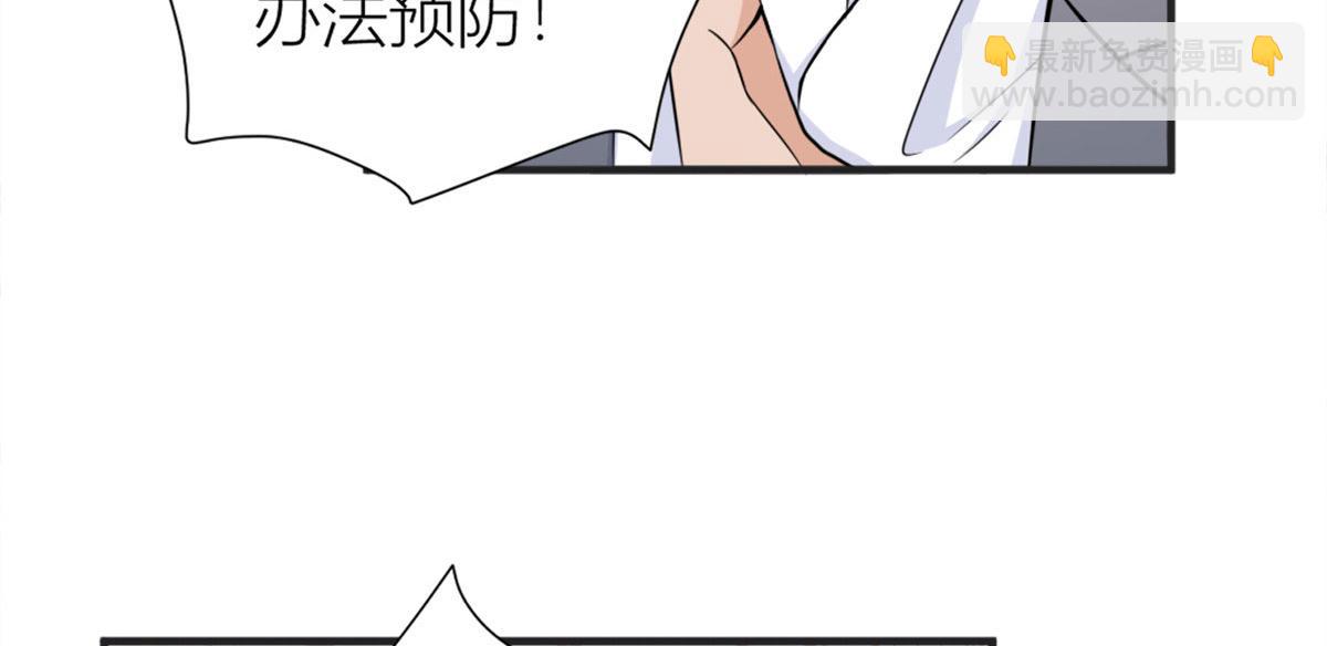 第88话 十三天？(1/3)-第88话