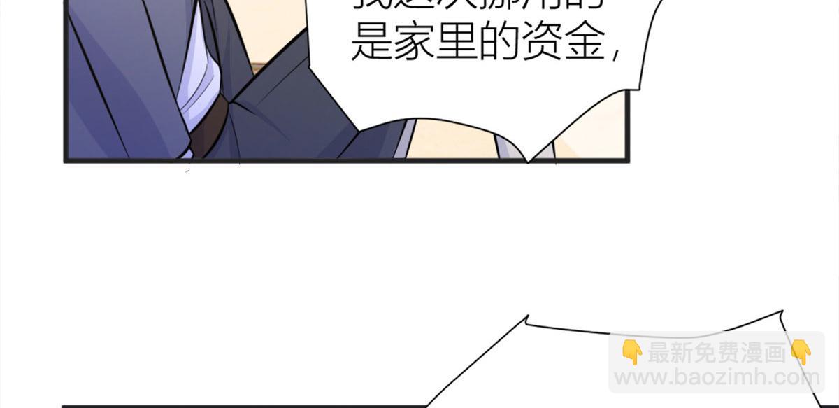 第88话 十三天？(1/3)-第88话
