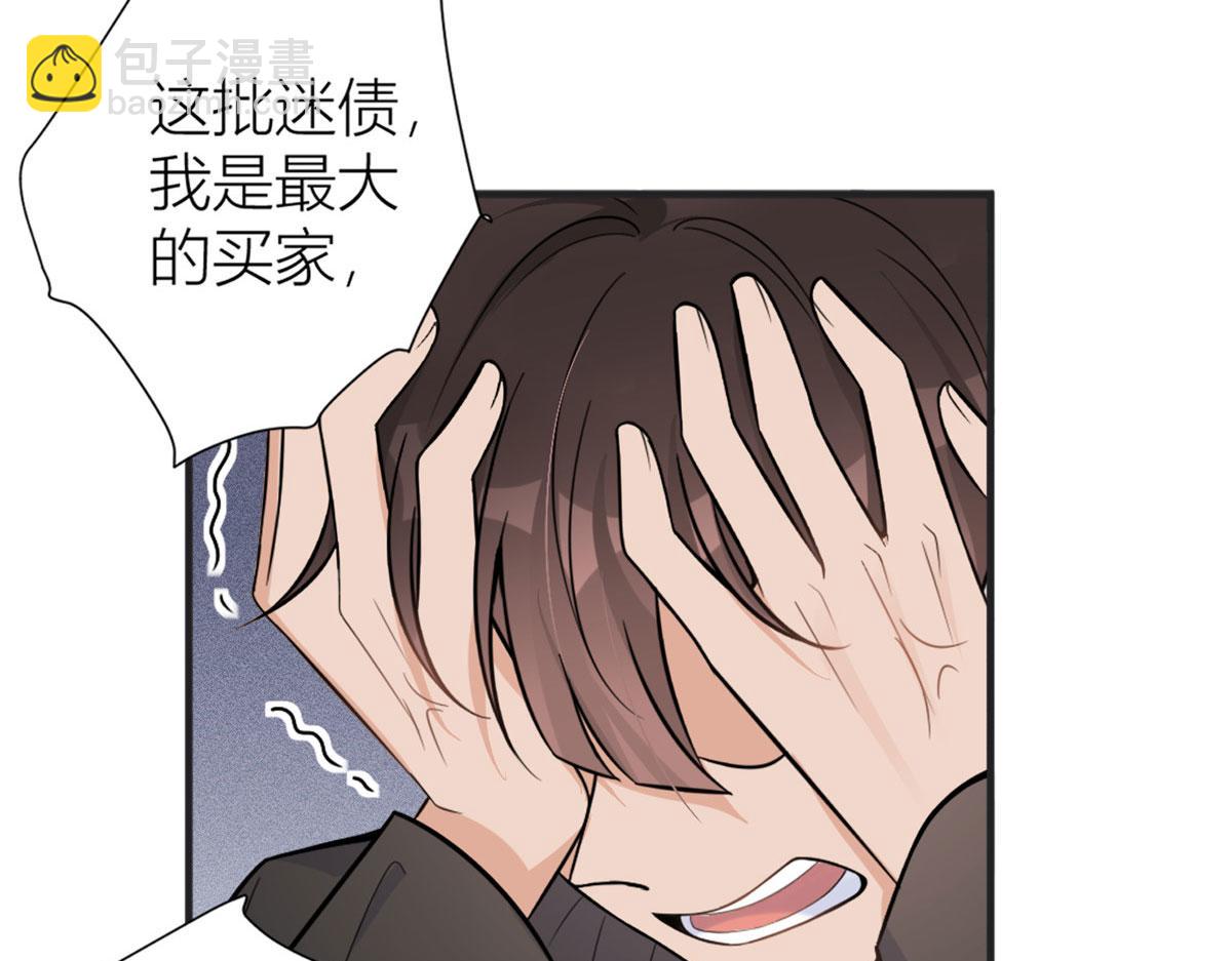 第88话 十三天？(1/3)-第88话