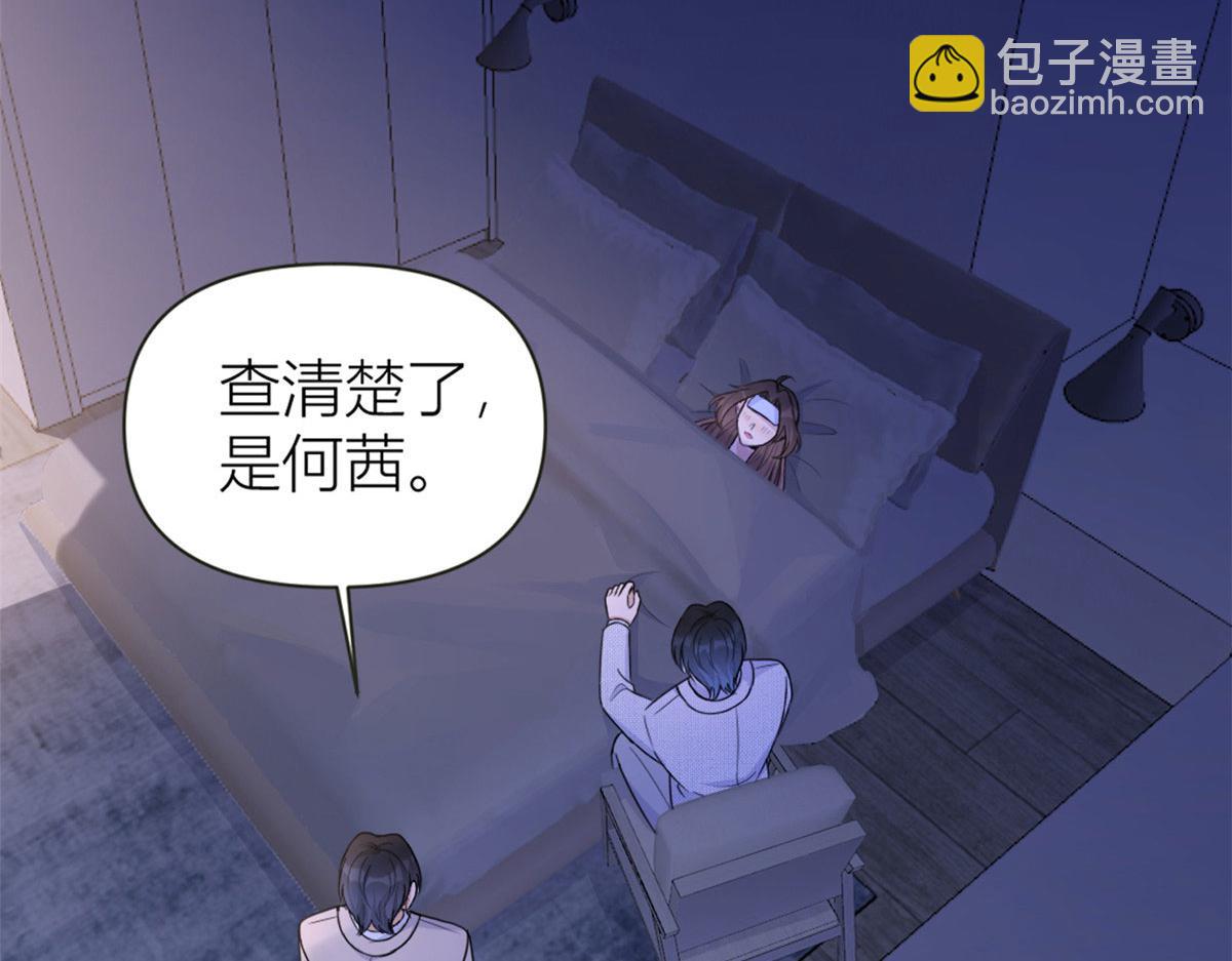 第88话 十三天？(1/3)-第88话