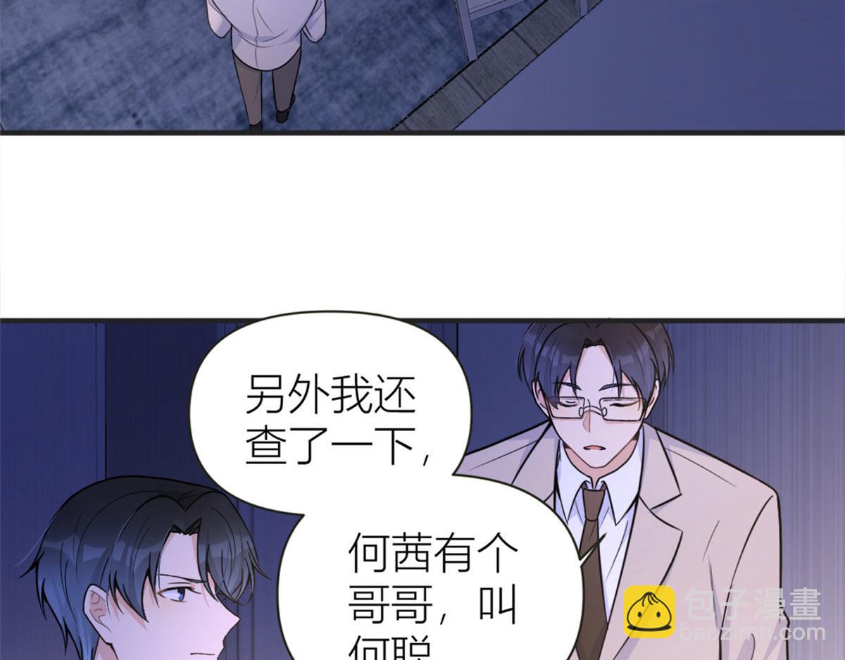 第88话 十三天？(1/3)-第88话