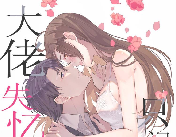 第10话 关你屁事(1/3)-第10话