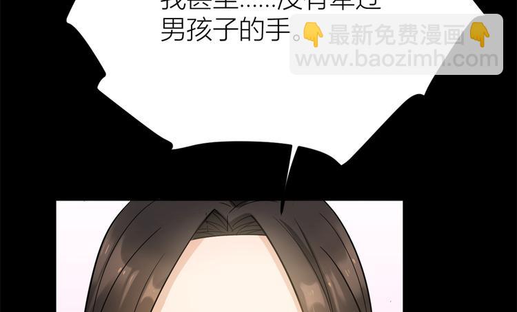第10话 关你屁事(1/3)-第10话