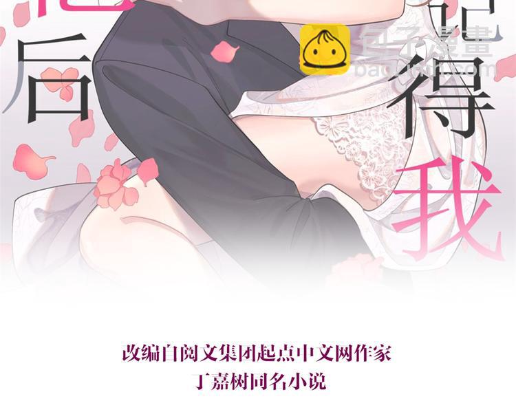 第10话 关你屁事(1/3)-第10话