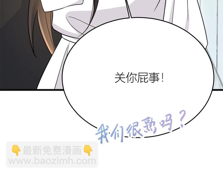 第10话 关你屁事(1/3)-第10话