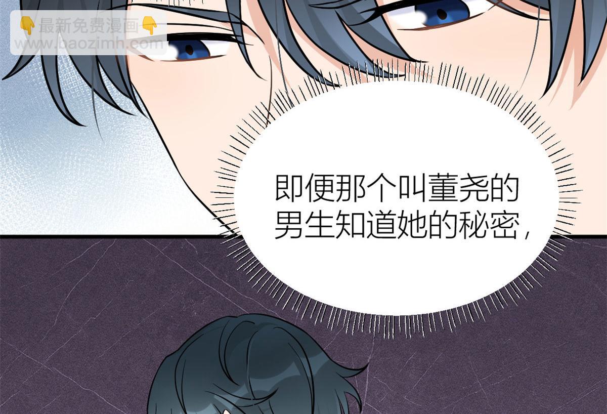 第90话 渣爹的悔意(1/3)-第90话
