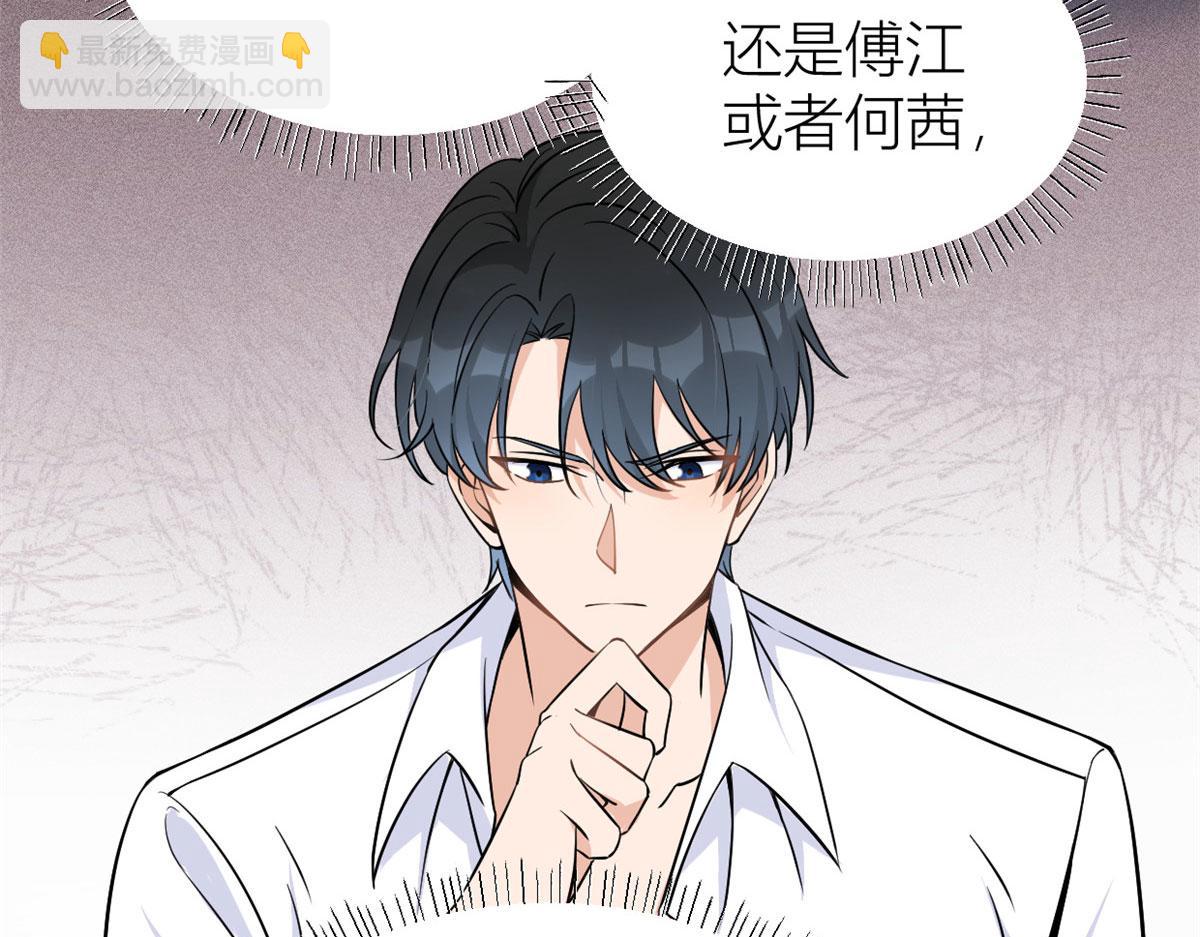 第90话 渣爹的悔意(1/3)-第90话