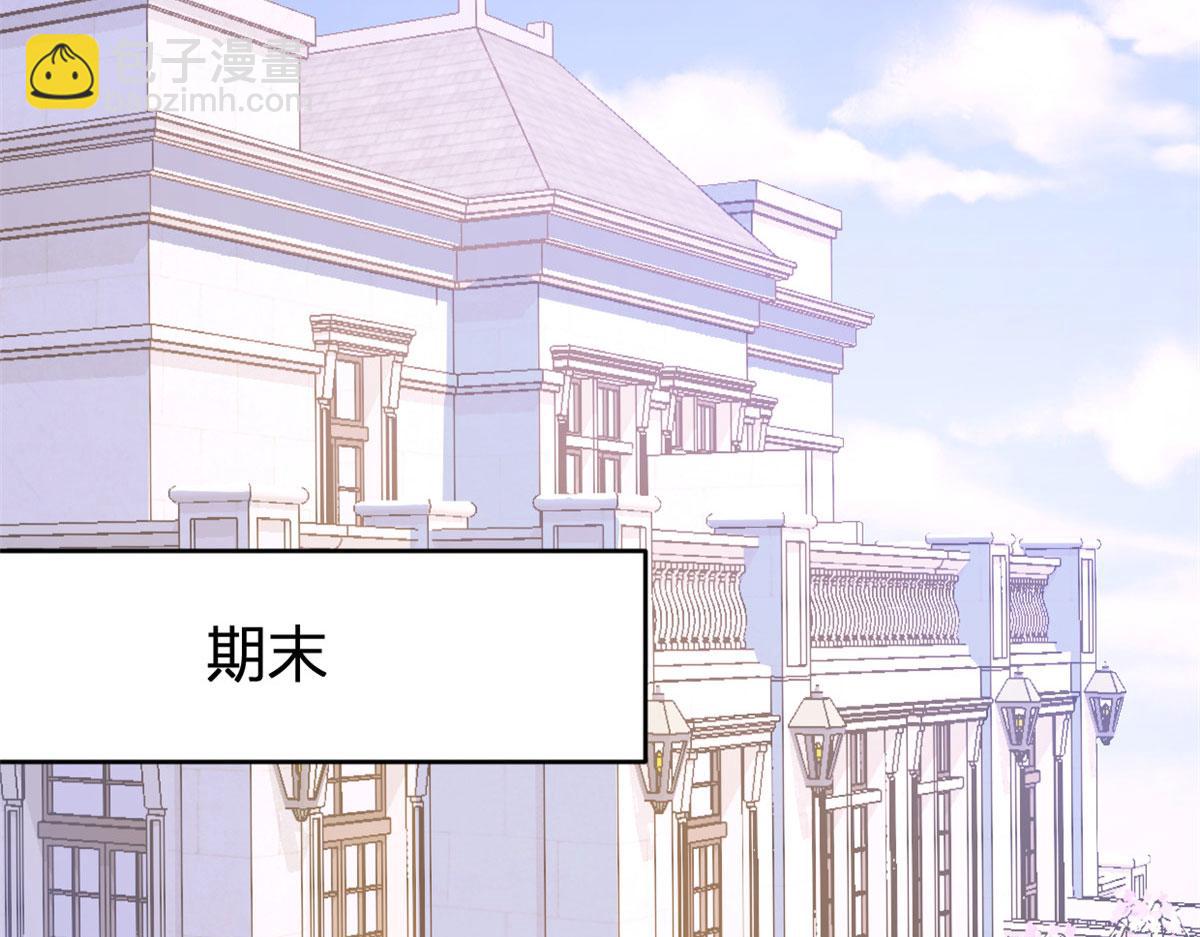 第90话 渣爹的悔意(1/3)-第90话