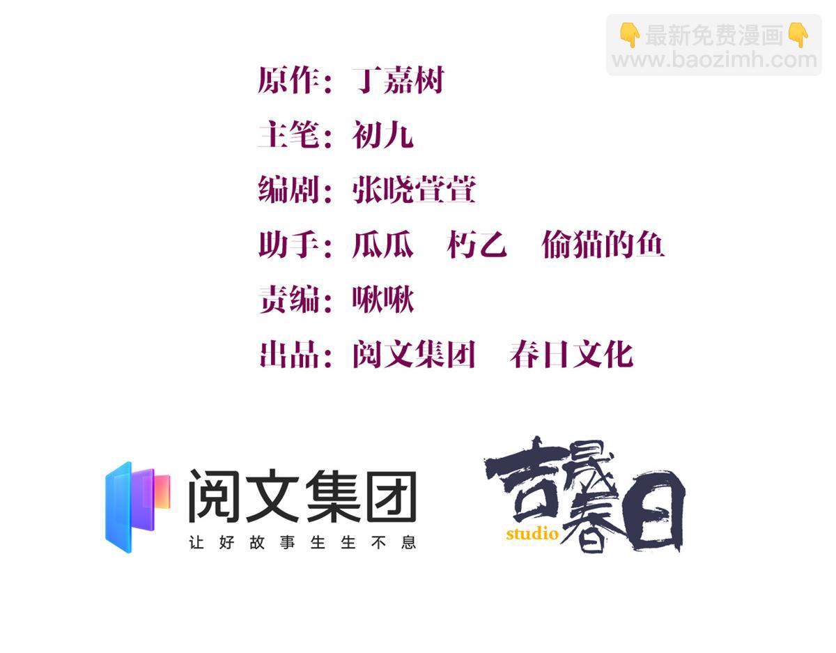 第90话 渣爹的悔意(1/3)-第90话