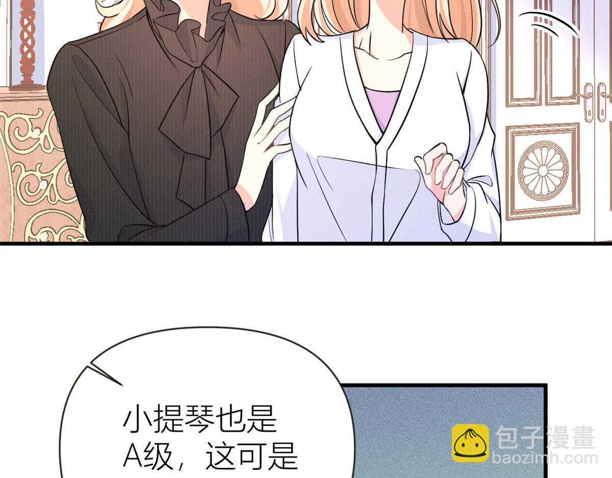 第90话 渣爹的悔意(1/3)-第90话
