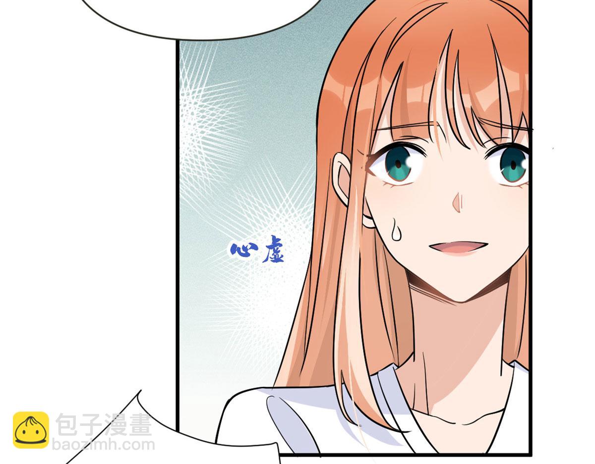 第90话 渣爹的悔意(1/3)-第90话