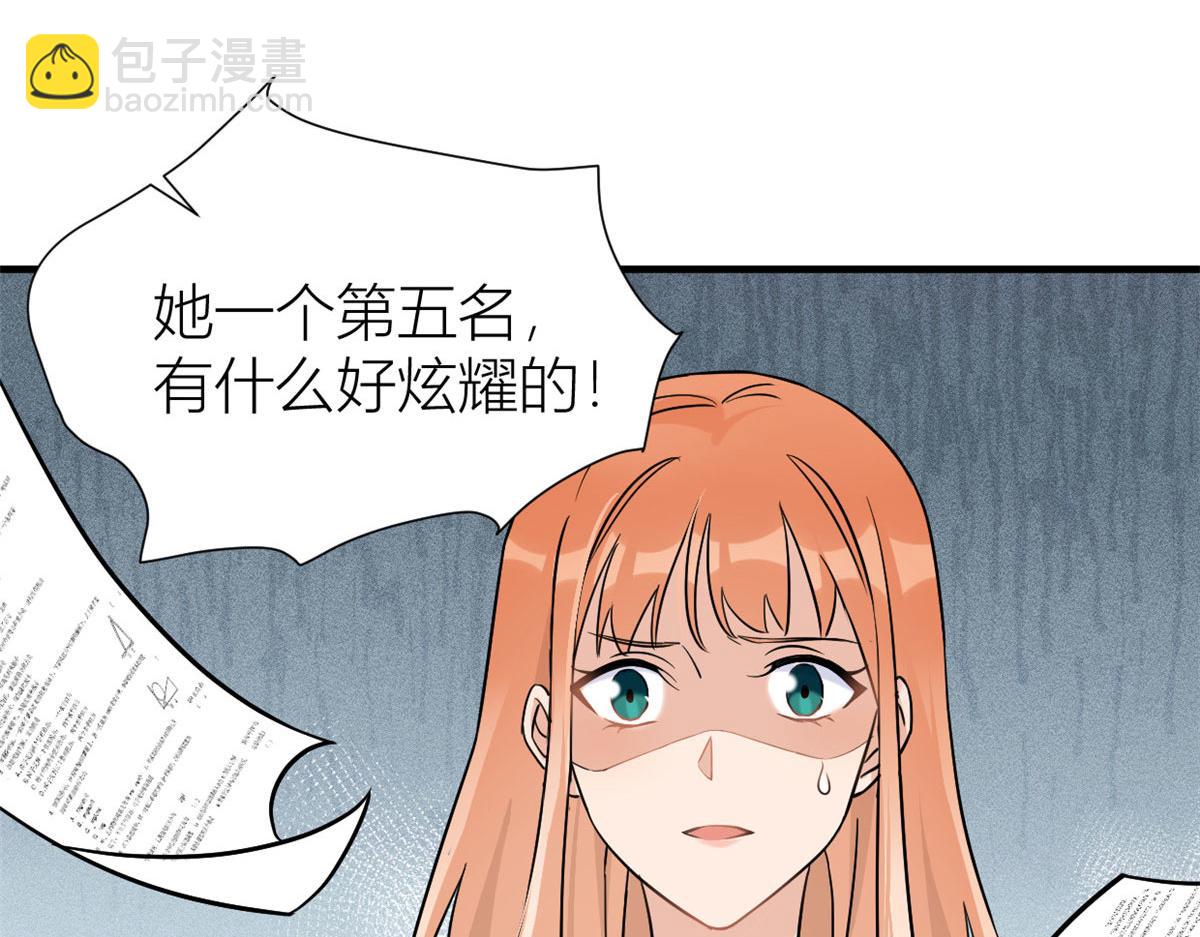 第90话 渣爹的悔意(1/3)-第90话