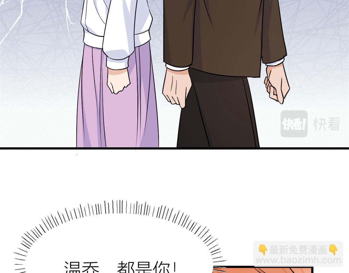 第90话 渣爹的悔意(1/3)-第90话