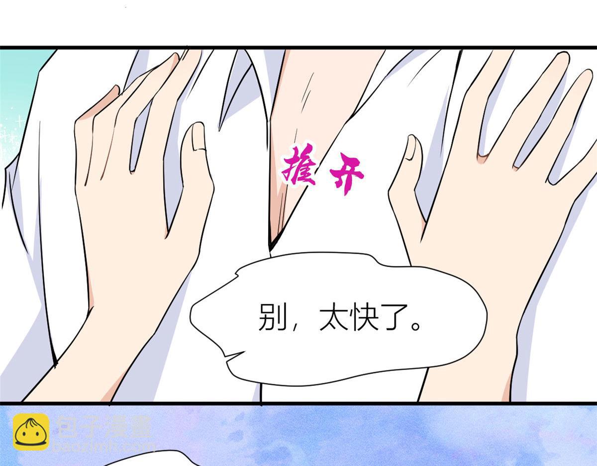 第90话 渣爹的悔意(1/3)-第90话