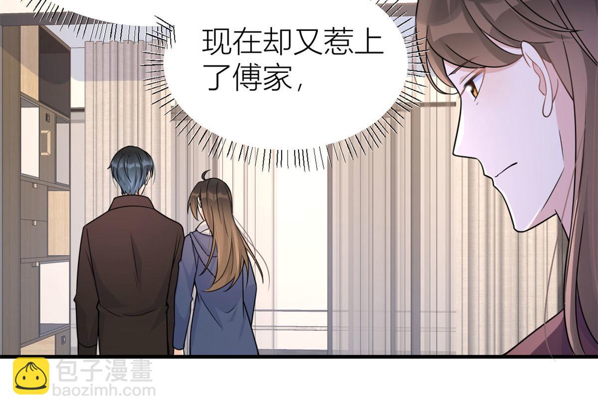 第92话 见家长(1/3)-第92话