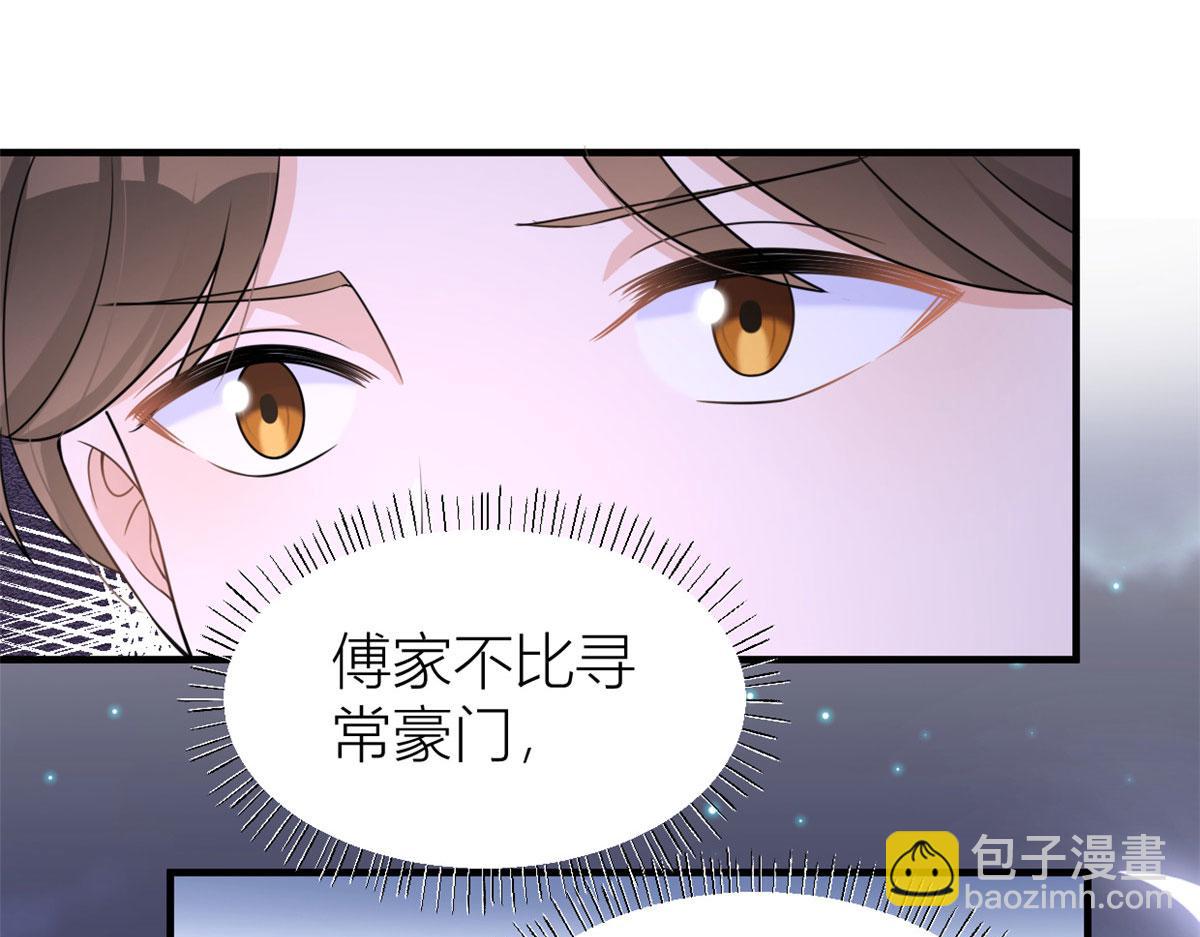 第92话 见家长(1/3)-第92话