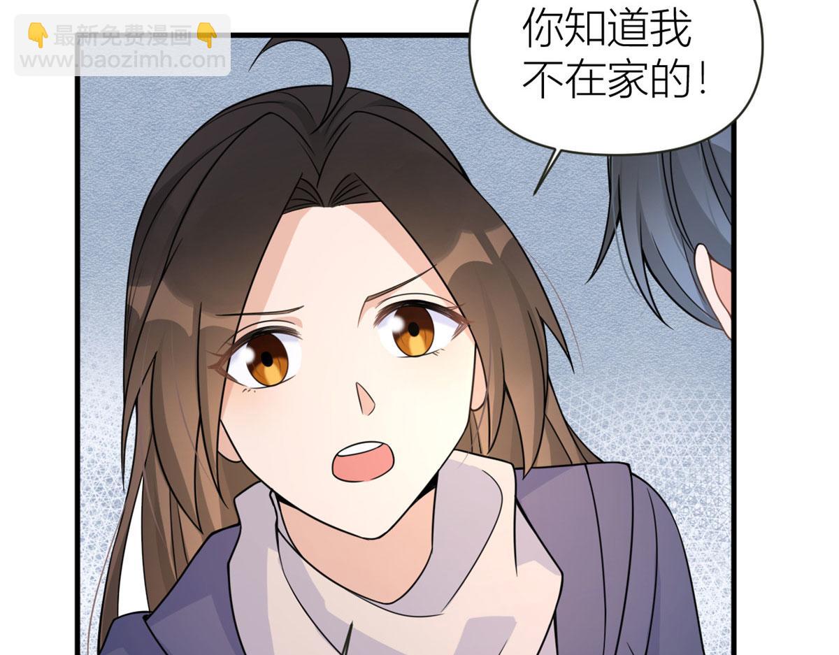 第92话 见家长(1/3)-第92话