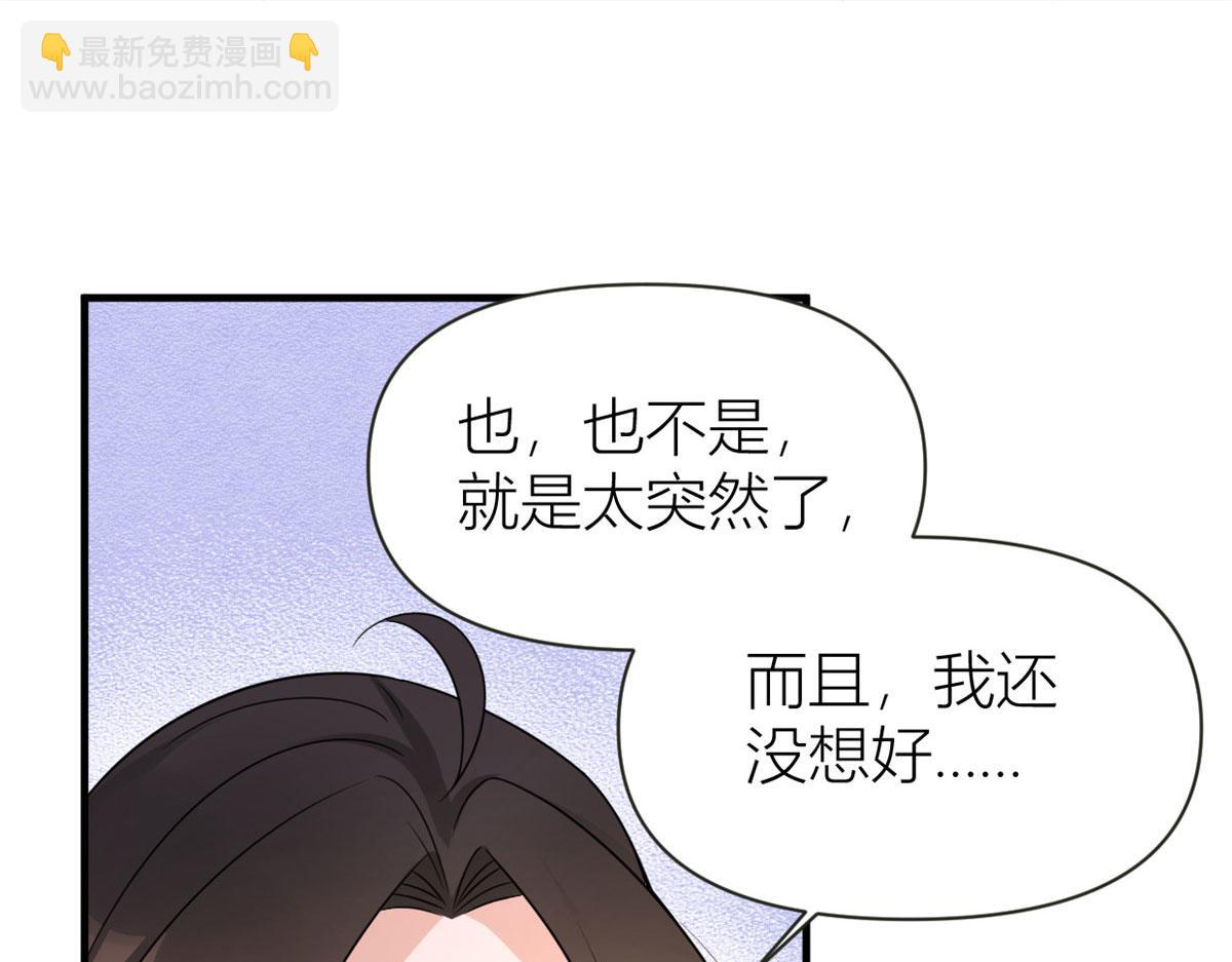第92话 见家长(1/3)-第92话